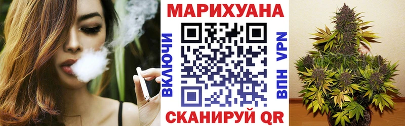 Как найти закладки Балаково Бошки Шишки  КОКАИН  Alpha PVP  Гашиш 