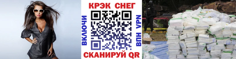 omg онион  Балаково  КОКАИН Fish Scale 