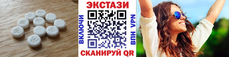 Ecstasy бентли  Балаково 