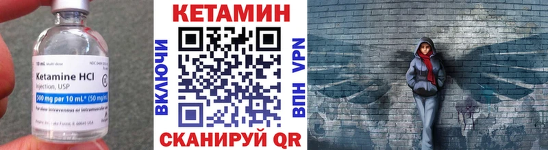 купить наркотик  Балаково  Кетамин ketamine 
