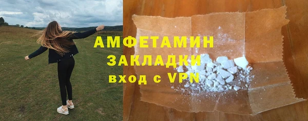 гидропоника Волоколамск