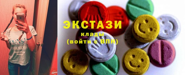 первитин Володарск
