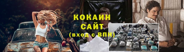 кокаин колумбия Волосово