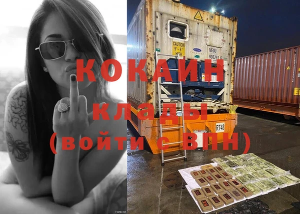 кокаин колумбия Волосово