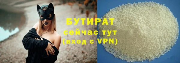 первитин Володарск