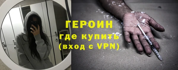 первитин Володарск