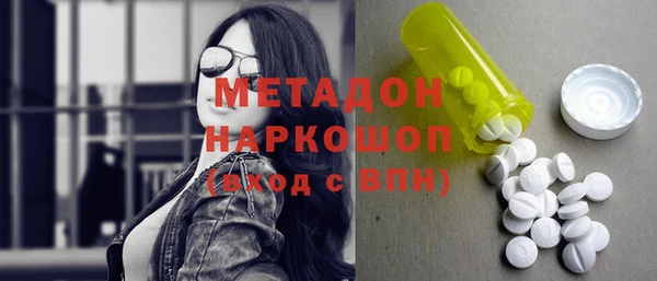 кокаин колумбия Волосово