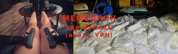 первитин Володарск
