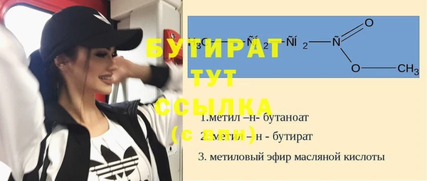 первитин Володарск
