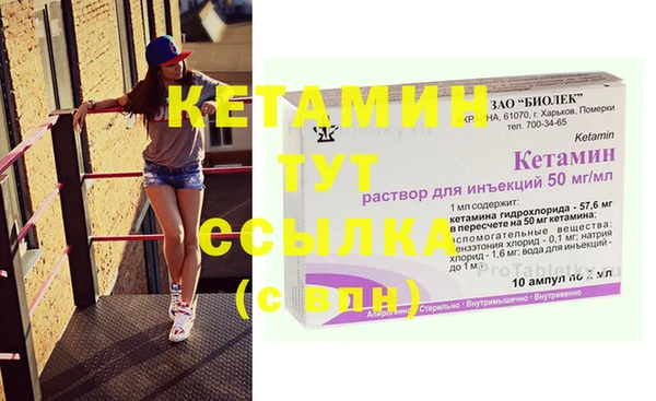 кокаин колумбия Волосово