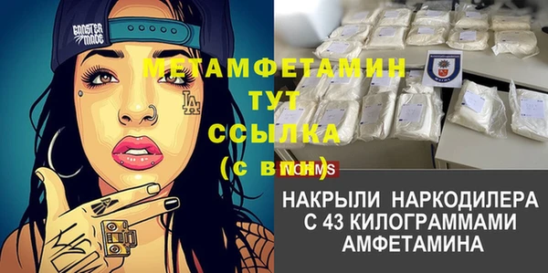 первитин Володарск