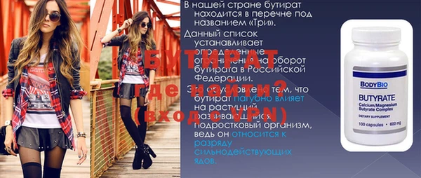 гидропоника Волоколамск