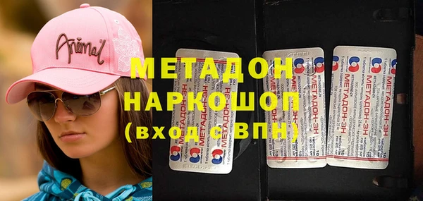 первитин Володарск