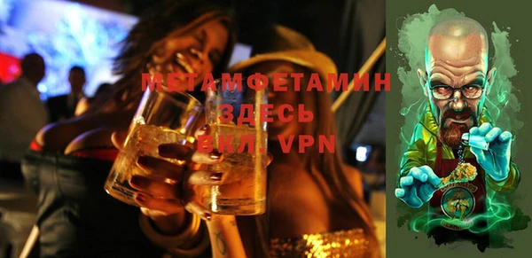 первитин Володарск