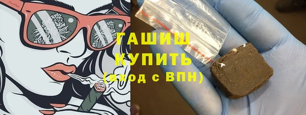 первитин Володарск