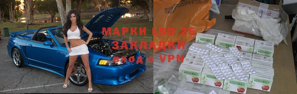 первитин Володарск