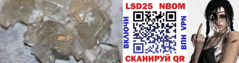 ЛСД экстази кислота Балаково