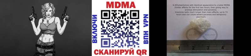 МДМА VHQ  Балаково 