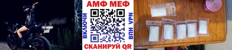 Первитин кристалл  Балаково 