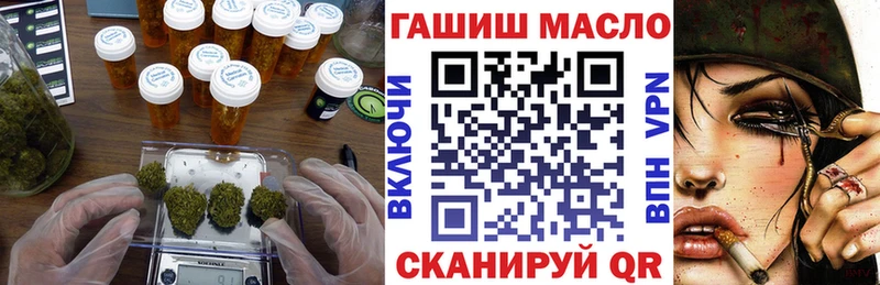дарнет шоп  Балаково  ТГК вейп 